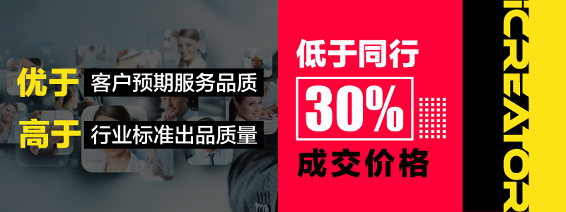 创意者iCreator：怎样才能策划出一场出色的会议？