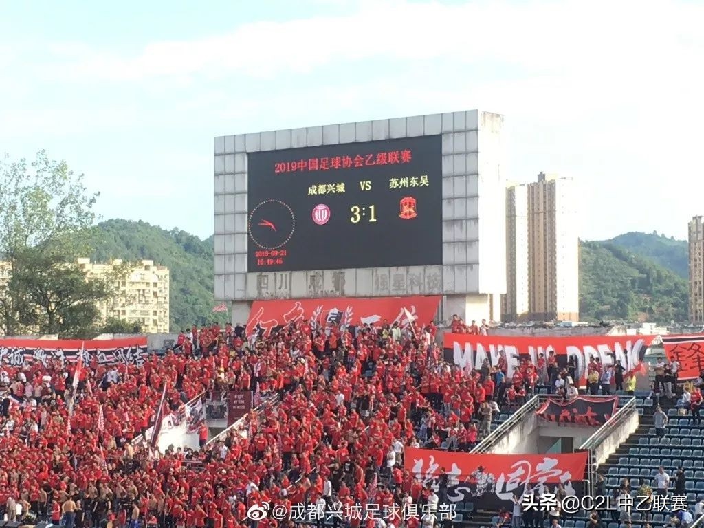 2019中乙专刊|成都兴城——两年“三级跳”，兴城大起底