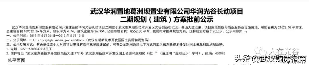 华润琨御府两个园区,华润琨瑜府是城中村改造项目吗