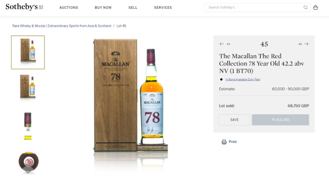 1000000英镑，24瓶“葵花牌”贵州茅台在苏富比拍卖出最高价