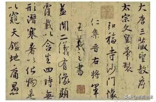 书法格式大全建议收藏备用楷书,书法常识最完整的书法格式大全