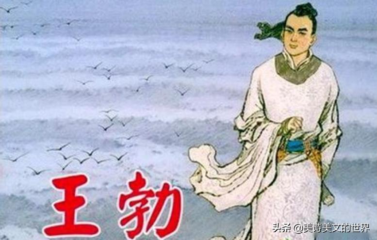 天涯若比邻海内存知己对应诗句,海内存知己天涯若比邻诗句