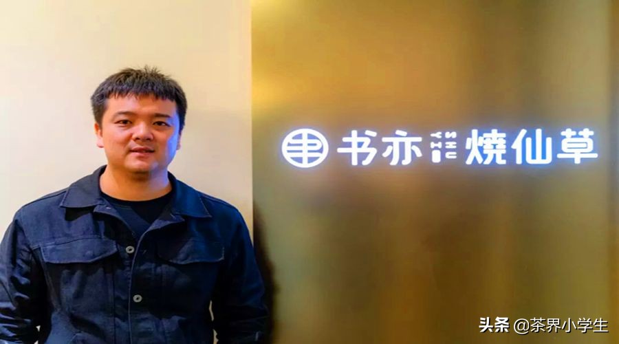 成都小众茶饮品牌有哪些,成都特有茶饮有哪些品牌