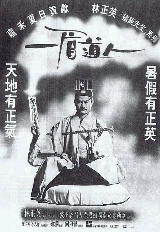 100部经典僵尸片林正英,林正英100部僵尸片最恐怖的推荐