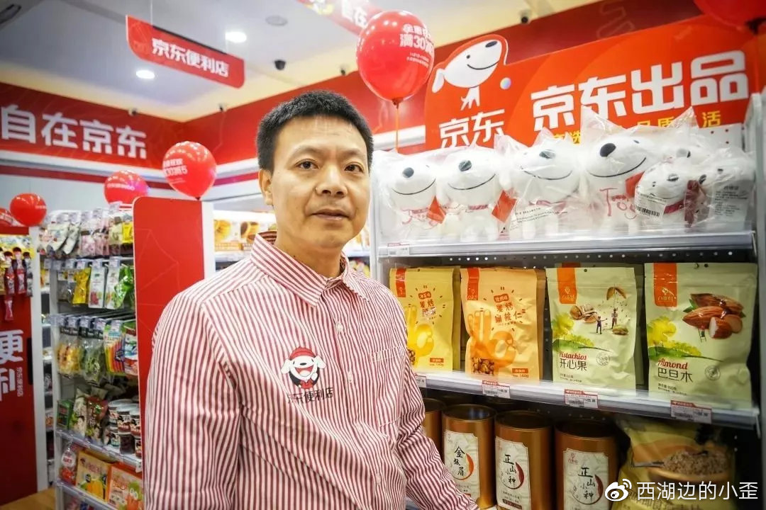 北京西单京东便利店,京东便利店日开店上千家