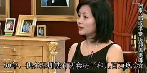 郭美美第一次进监狱判多久,回忆郭美美二次入狱始末