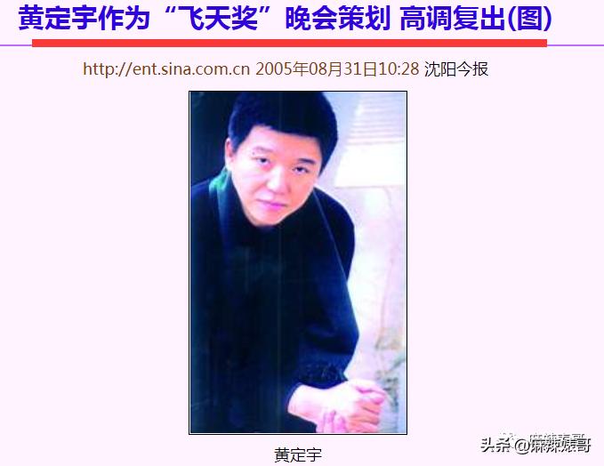 童瑶被张默打时照片,童瑶拿下冠军