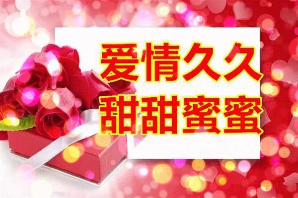 正月初九寓意的吉祥话,正月初九美好的祝福送给有缘的人