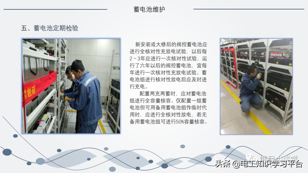 ups不间断电源原理图片,ups不间断电源原理