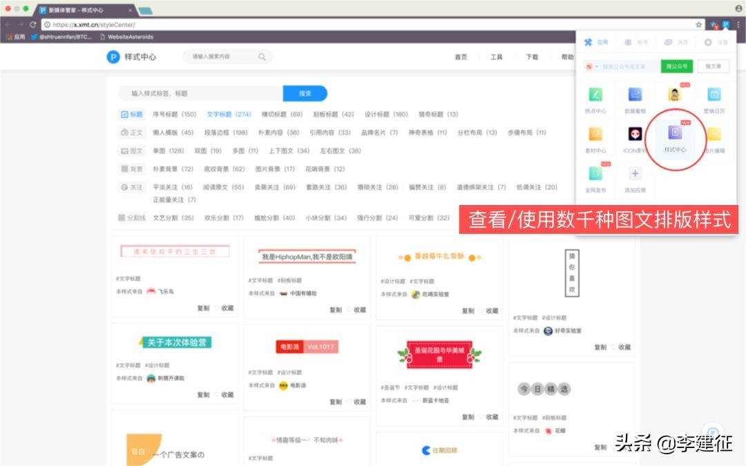新媒体管家手机版,新媒体管家app