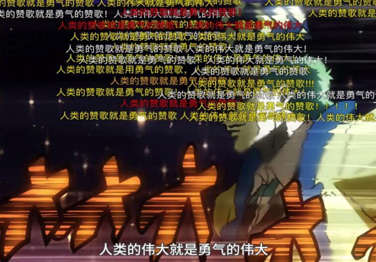 jojo对自以为是的人说no是什么梗,jojo的奇妙冒险星尘斗士dio的梗