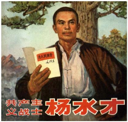 连环画收藏家王家龙,王家龙先生的连环画收藏