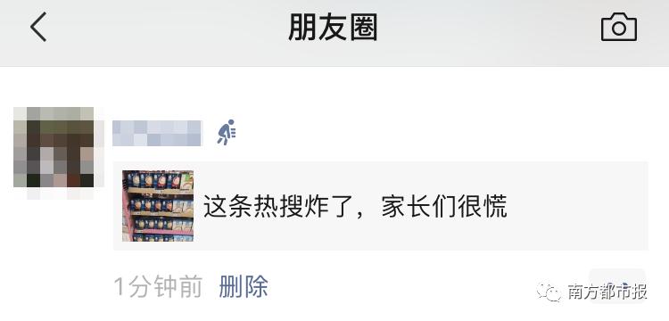 微信右上角十字隐藏的功能,微信的隐藏功能在哪里打开