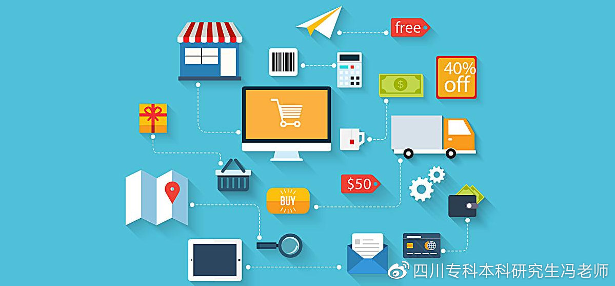 市场营销专业与电子商务,市场营销电子商务方向是学什么的