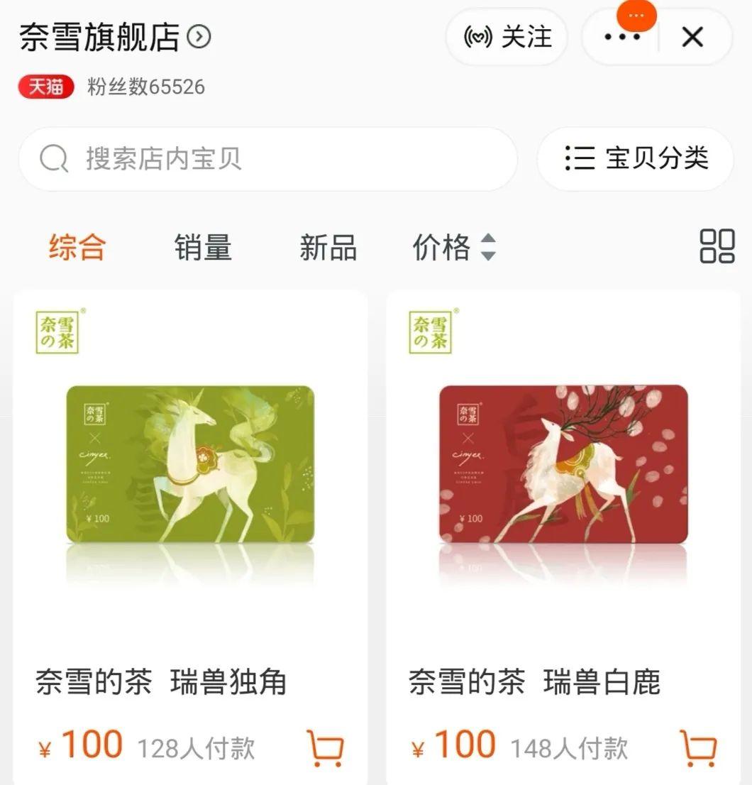 快乐柠檬加盟和coco加盟哪个好,快乐柠檬和coco是一家公司吗