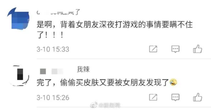 王者光荣这次更新还有时间限制吗,王者光荣ios安卓系统互通最新消息