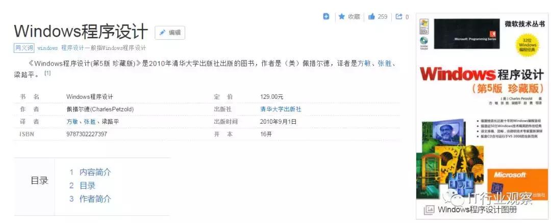 小白学习编程学什么语言,小白学编程需要什么硬件东西