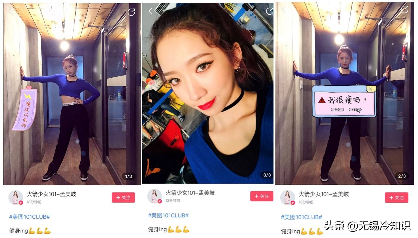 新媒体文案内容创作,新媒体文案运营思路