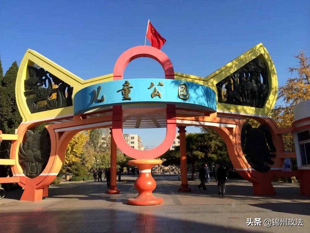 锦州有个公园能看到全国很多景点,锦州这些公园你都去过吗