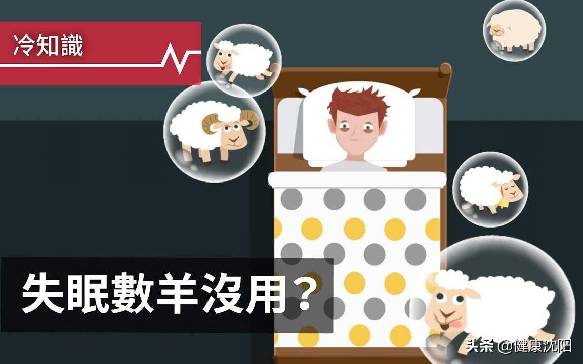 世界睡眠日失眠的症状及危害,世界睡眠日普及睡眠知识