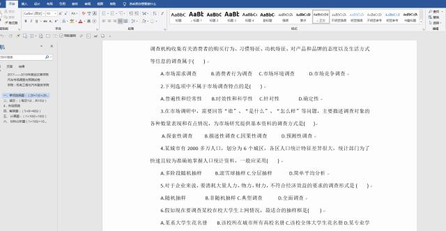 终于、那些打字员要失业了，只因为一个偷懒神器的出现