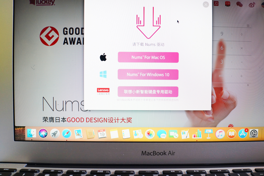 拉酷nums键盘,拉酷nums超薄智能键盘