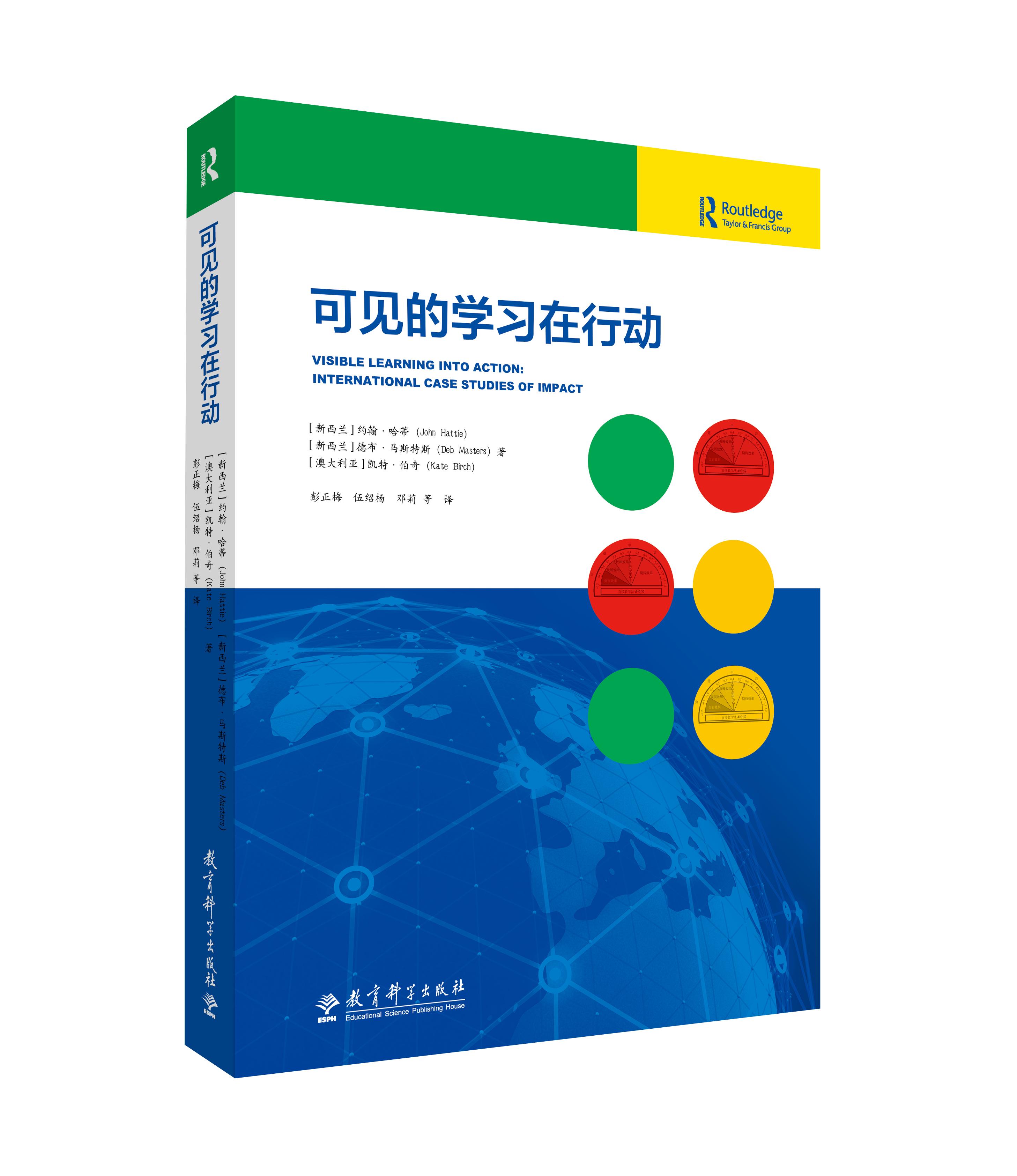 跟踪2.46亿儿童，他写出英国的“教育圣经”，秘诀只有五个字……