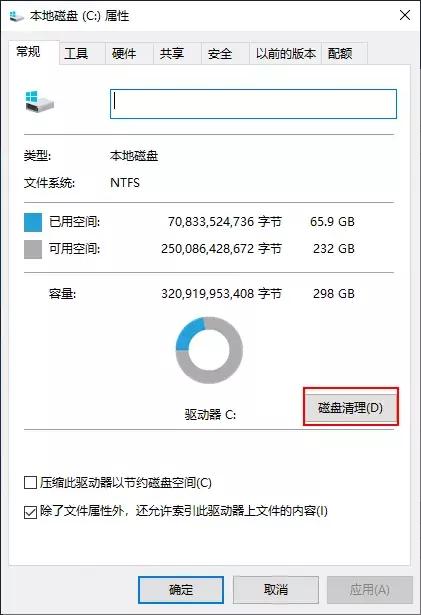 windows10电脑变慢了,windows10电脑运行速度慢换什么硬件