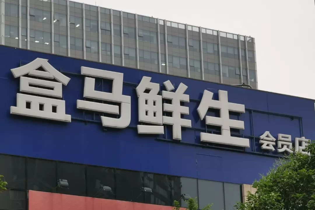 盒马鲜生与京东7fresh,盒马鲜生和京东7fresh