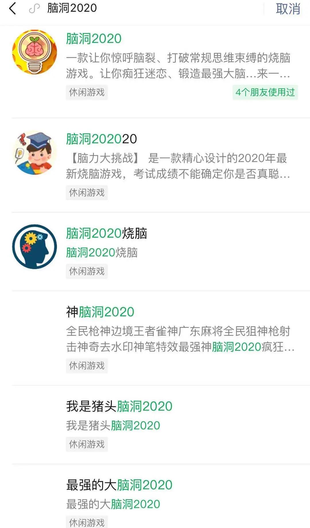 手机关于小游戏的冷知识,手机小游戏的套路有什么
