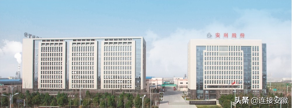 【2020安徽这样干】吹响冲锋号，高质量发展“加速跑”