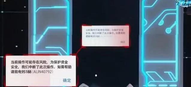 黑客入侵支付宝是什么节目,顶级黑客入侵支付宝现场视频