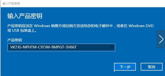 win10家庭版怎么升级专业版密钥,windows7旗舰版升级win10需要密钥吗