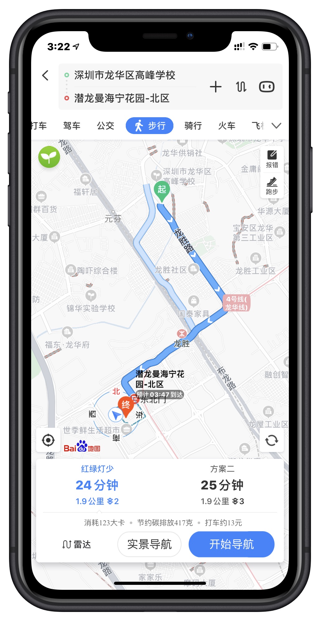 一篇文章了解高峰学校,高峰学校介绍