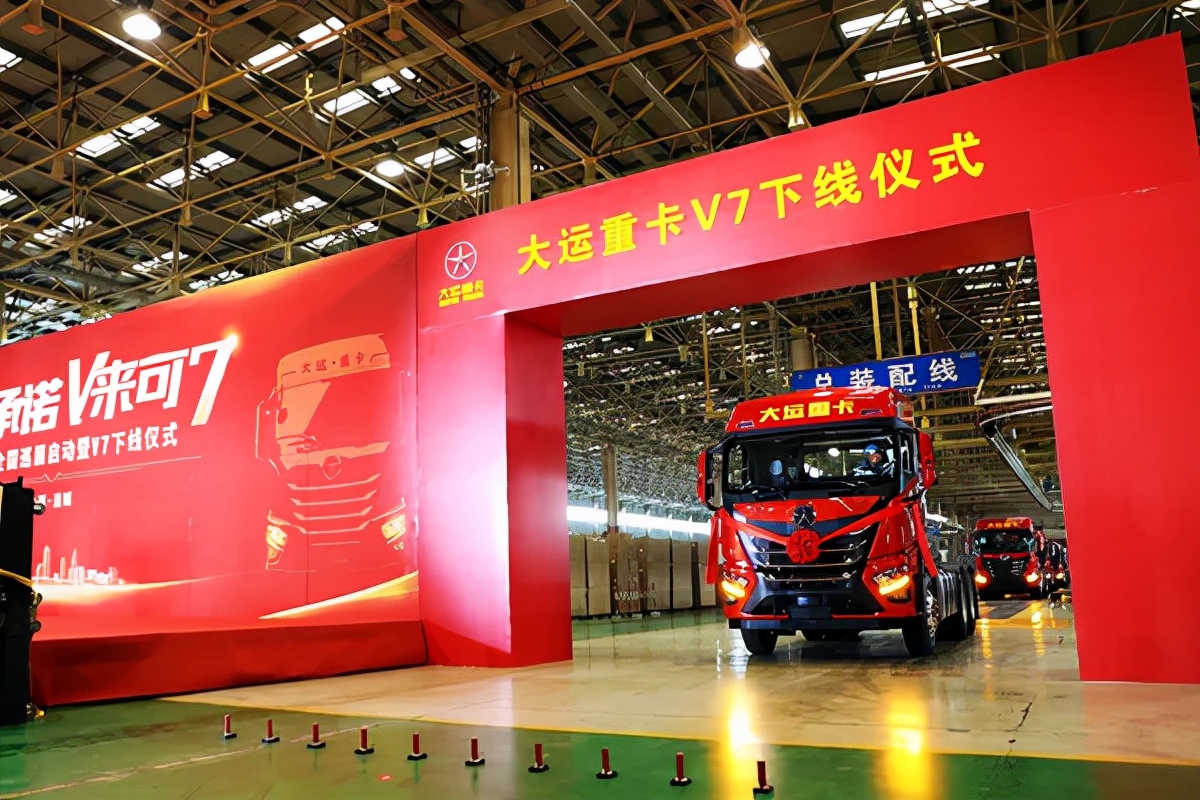 大运v7价格卡车之家,大运重卡v7多少钱