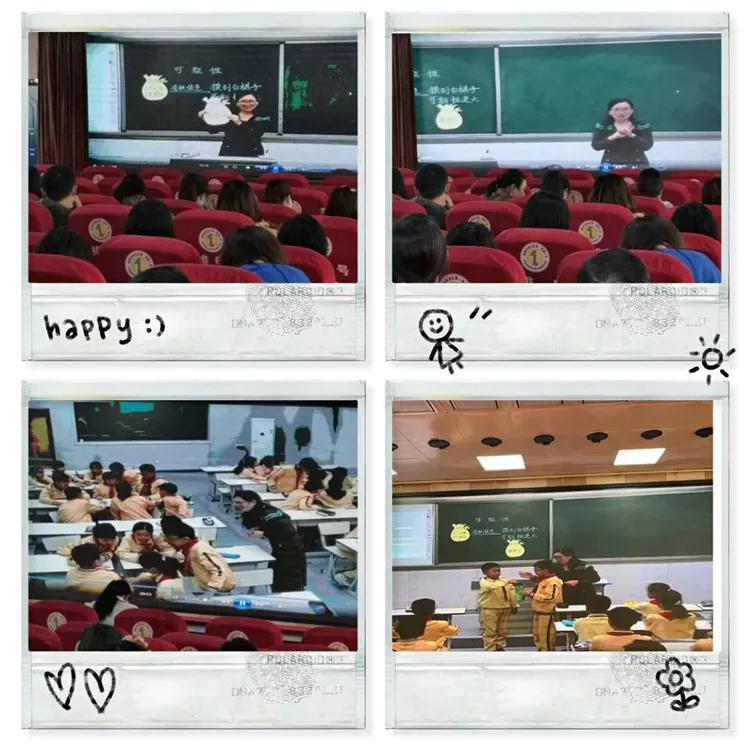 养成教育十二校联盟第190次数学远程教研活动