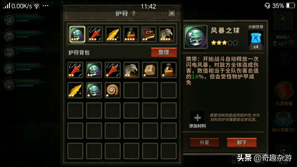 十款好玩不腻的单机手游推荐,比较适合打发时间的单机手游推荐