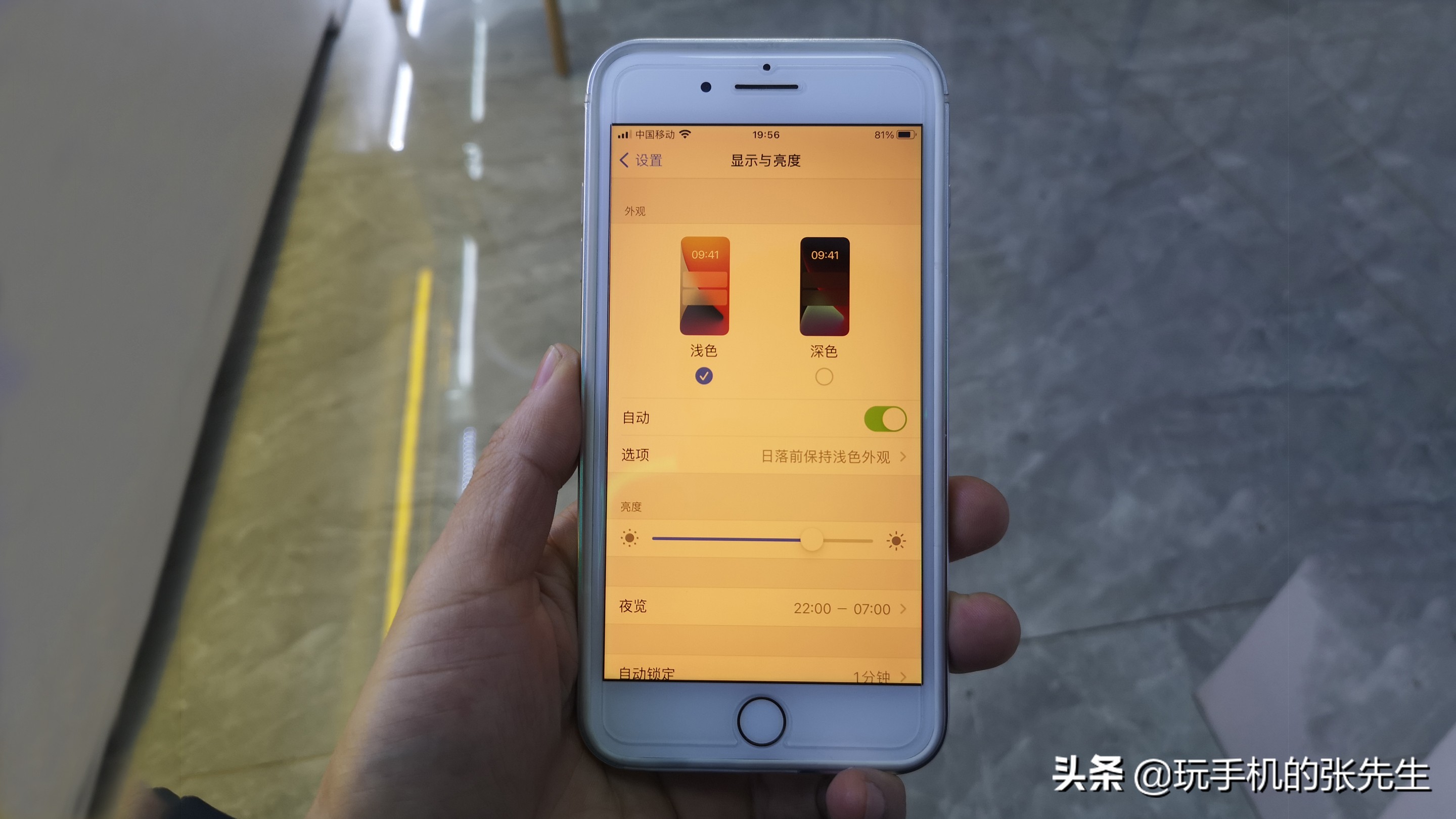 手机屏幕颜色变了怎么恢复正常,手机屏幕颜色异常怎么回事