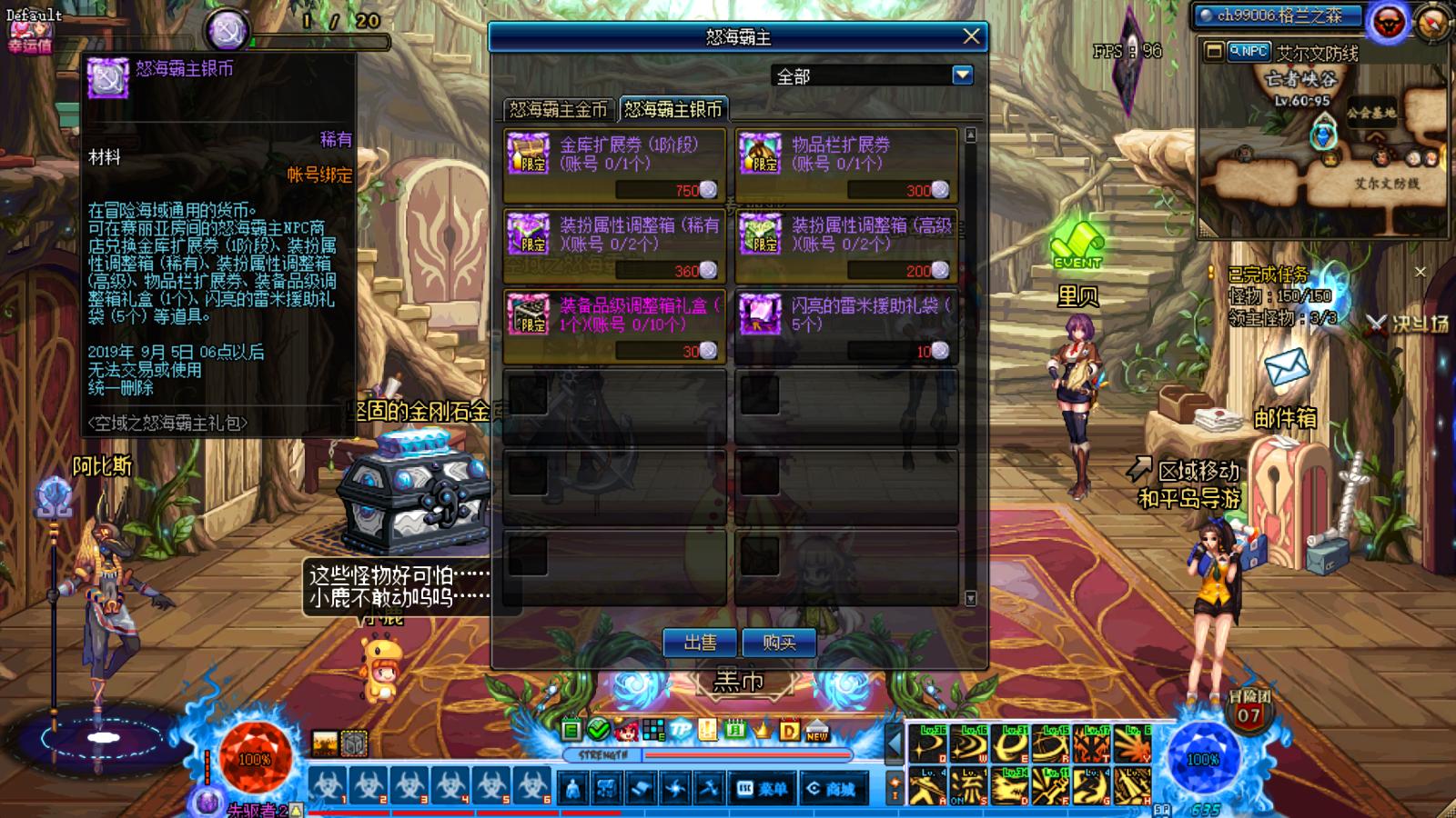 dnf9.22更新内容礼包,dnf2019夏日礼包上线时间