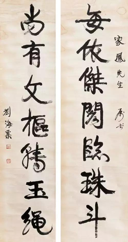 小央美：中国传统文化对联之千古名对！