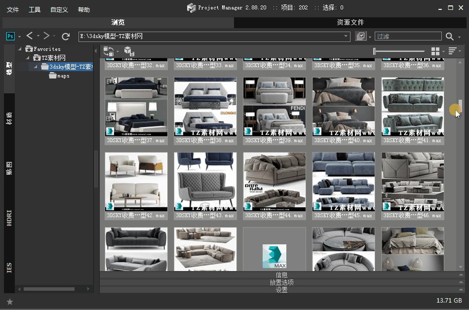 3ds模型素材,3ds单体模型简单制作