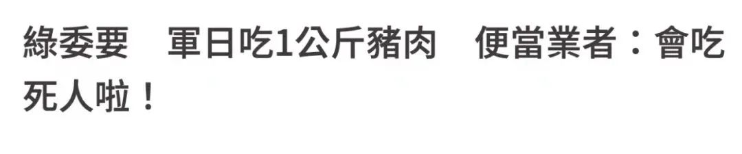 台湾终于等来了凤梨“接盘侠”？