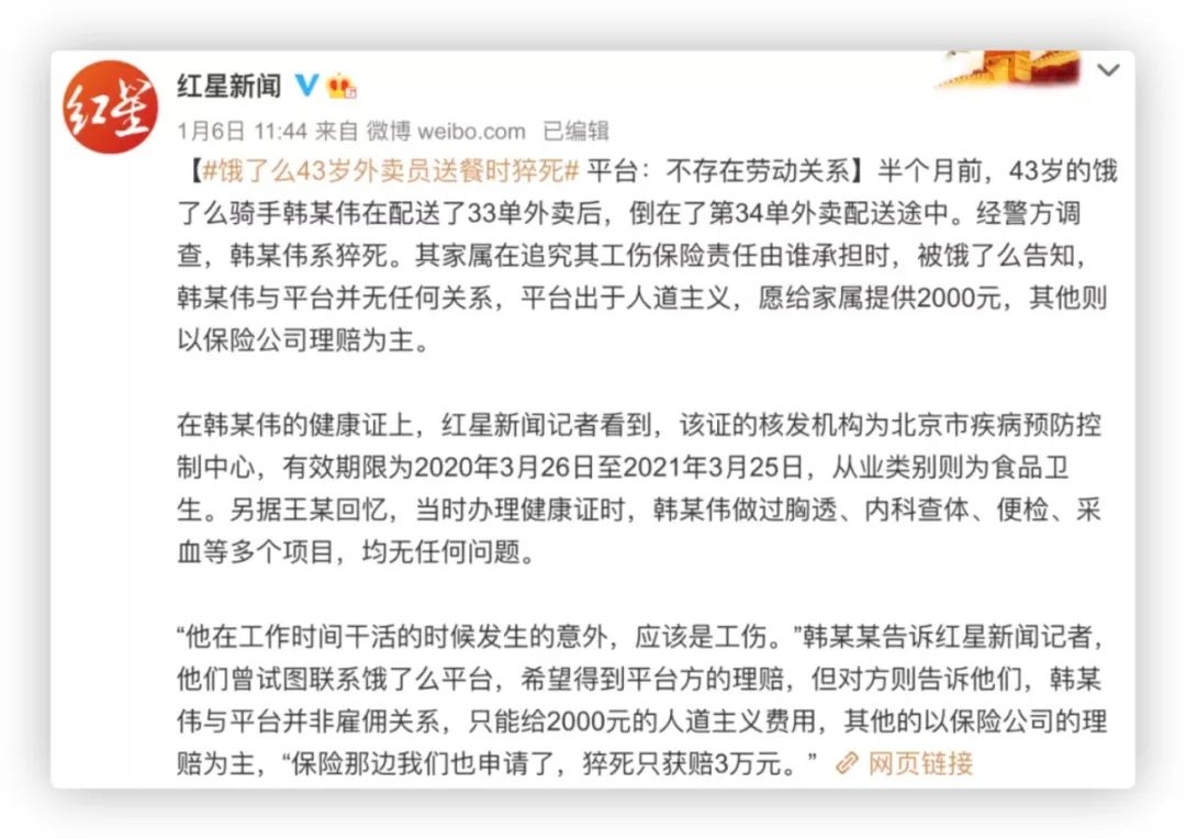 阿里面临的风险和竞争压力,阿里在危机时马云是怎样抉择的