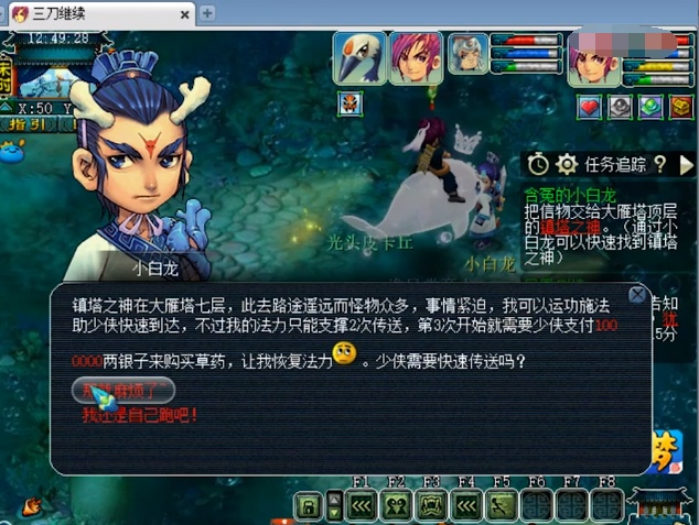 梦幻西游从0到化圣全满,梦幻西游化圣1-9攻略图片