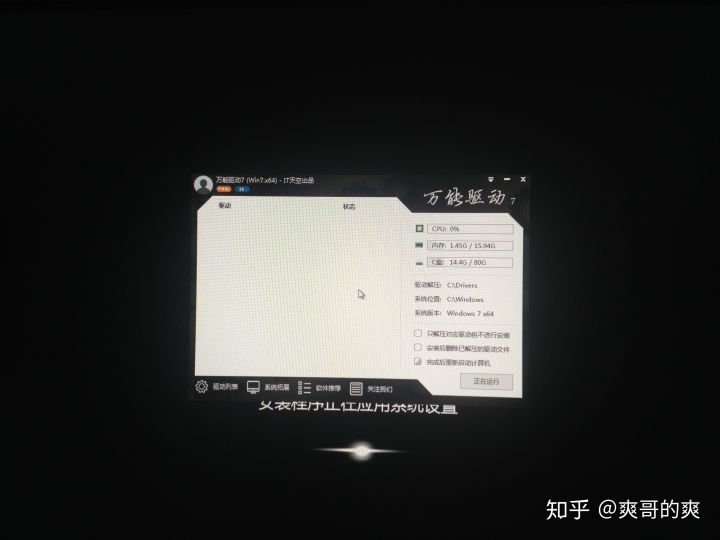 手机怎么给电脑装系统教程,电脑硬盘怎么装系统教程