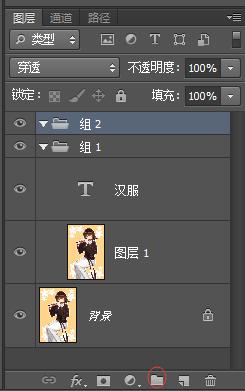 ps如何快速选择需要的多个图层,ps基础教程新手入门如何切换图层