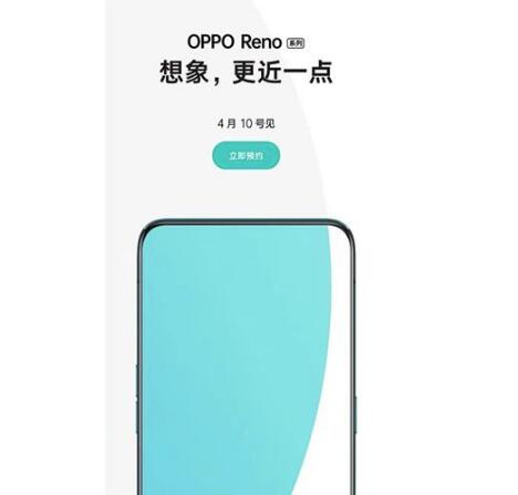 小米oppovivo骁龙855,vivo骁龙855最便宜的手机