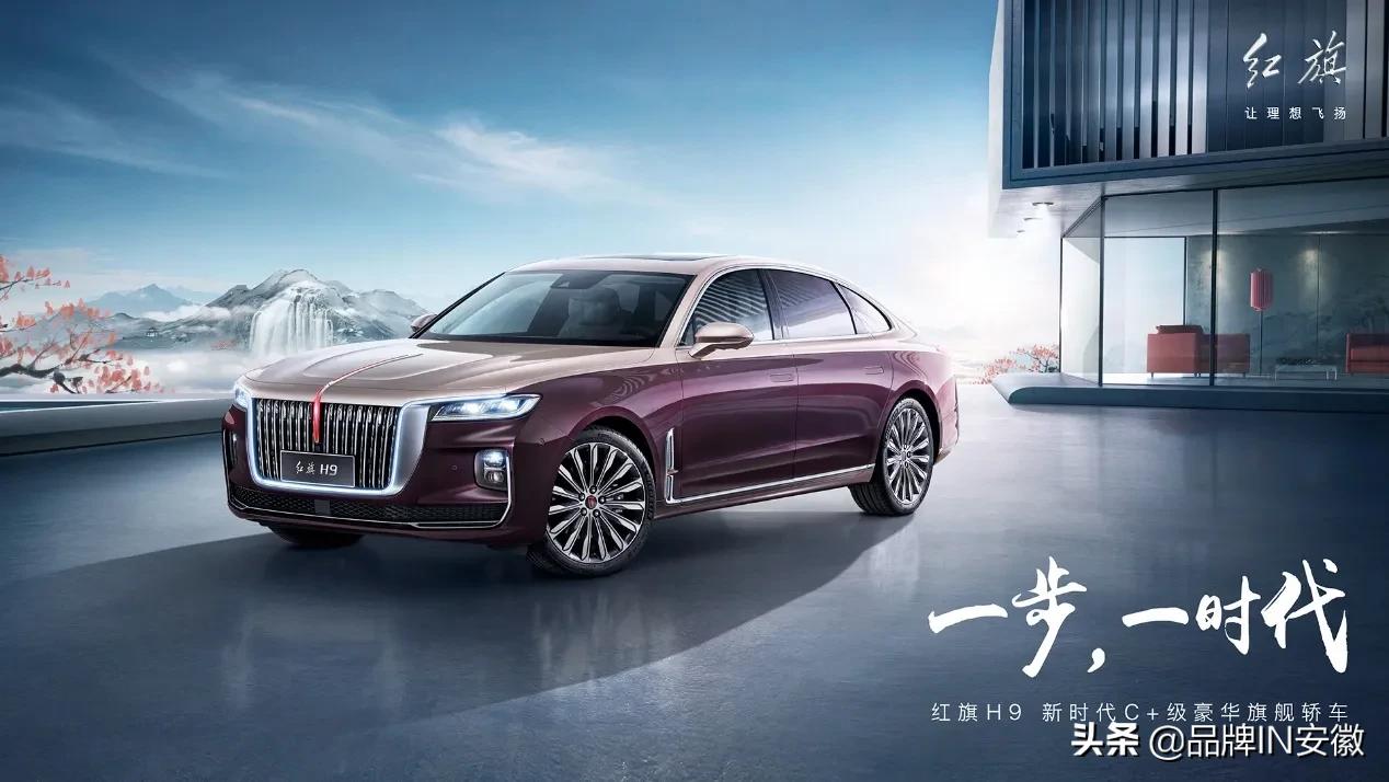 合肥盈旗红旗4s店,合肥盈旗红旗体验中心提车