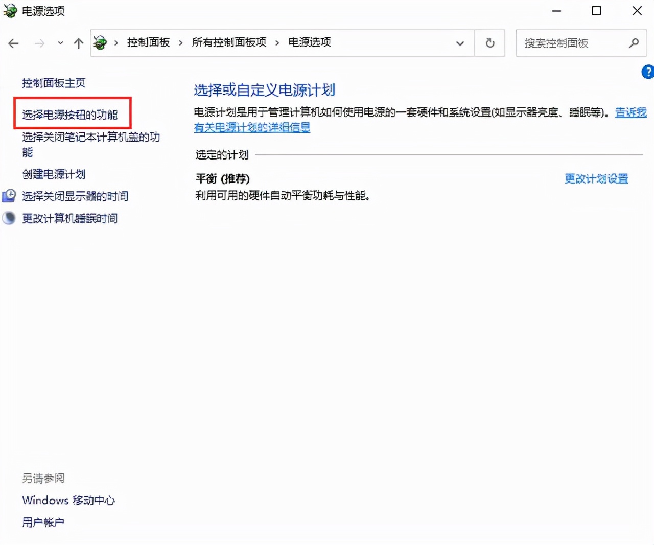 戴尔电脑关机后指示灯还亮,电脑关机后显示器指示灯一闪一闪