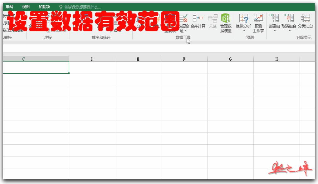 excel基础入门教程有规律的输入,excel零基础学习各种数据的输入